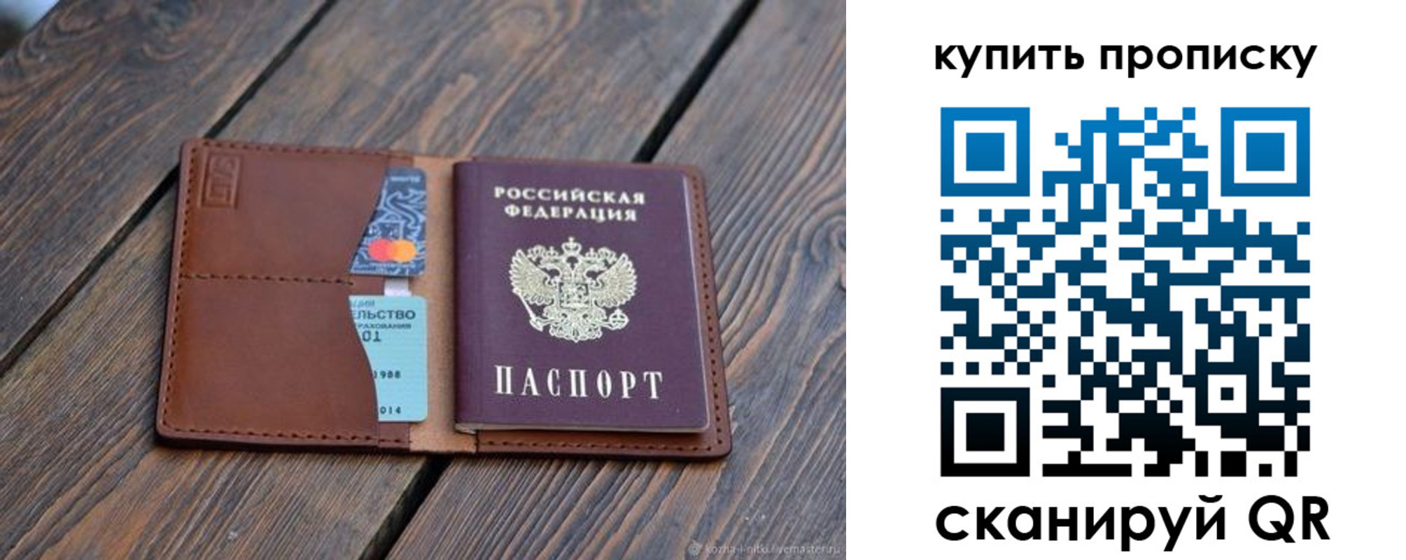 прописка поиск в Ступино