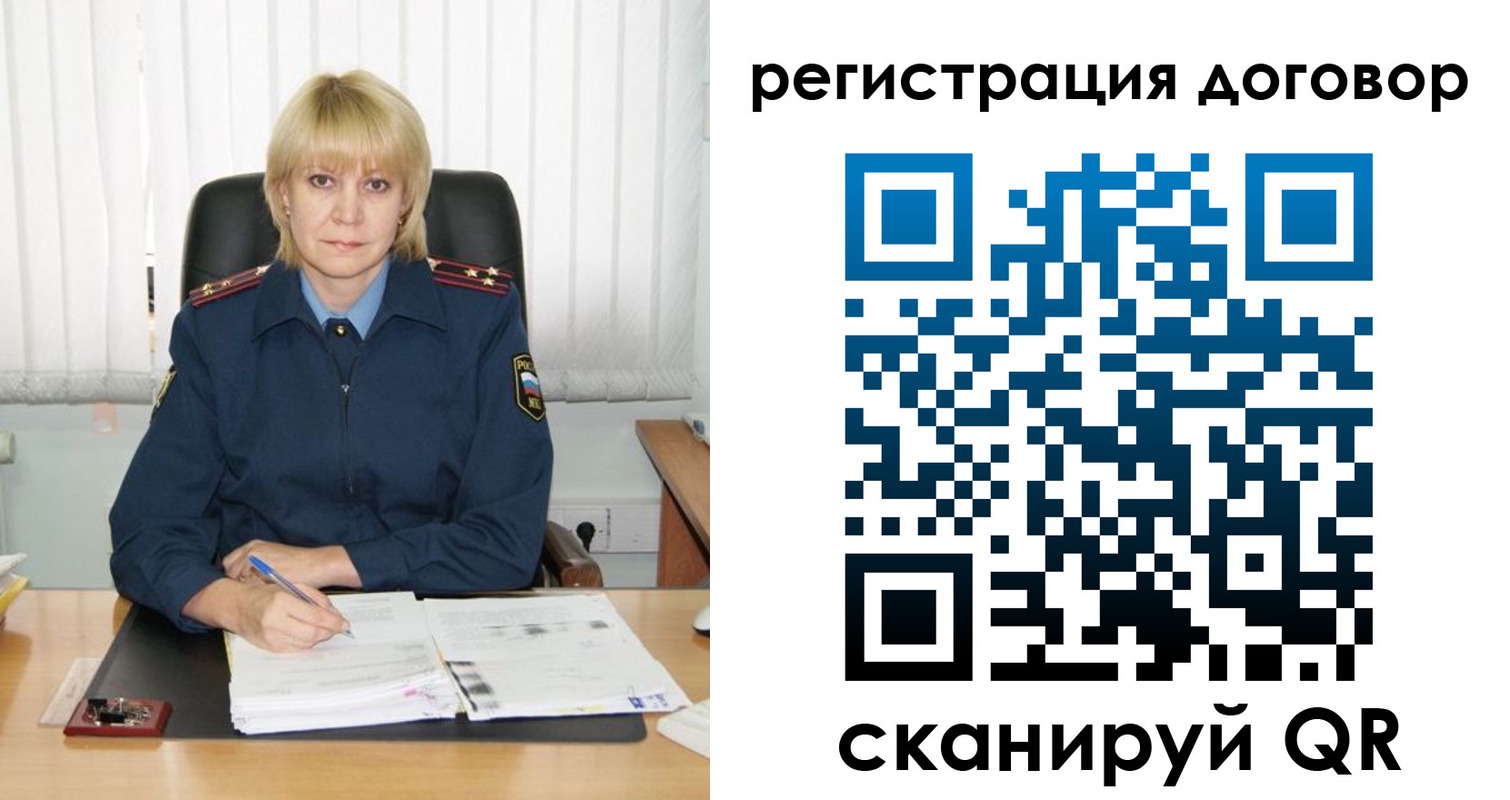 временная регистрация для всех в Ступино