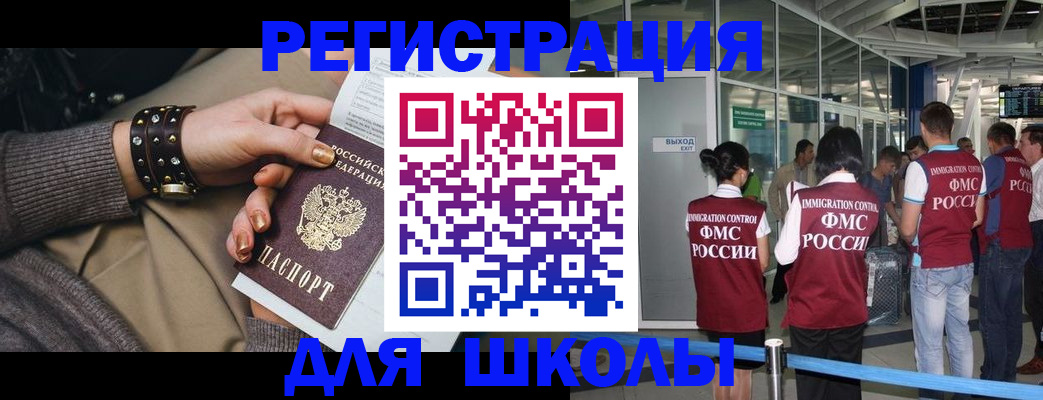 временная регистрация госуслуги в Ступино