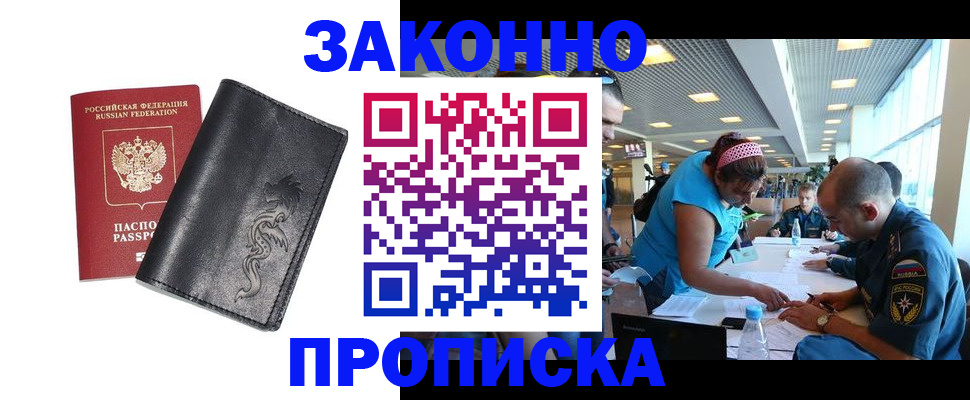 временная регистрация госуслуги в Ступино