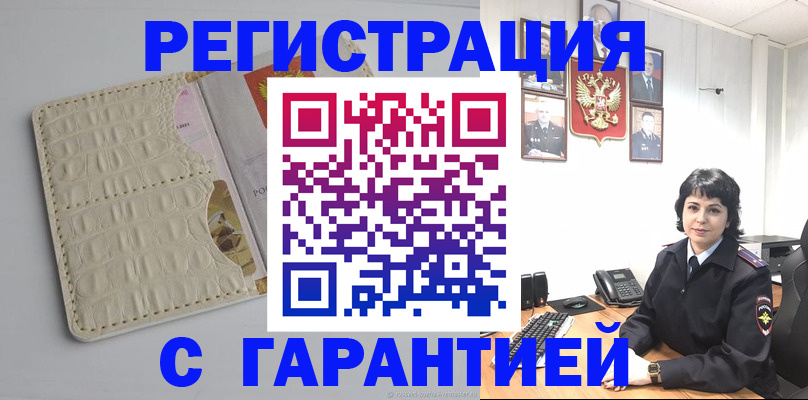 пропишу в квартире в Ступино