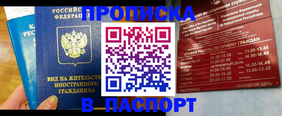 регистрация для дет. сада в Ступино